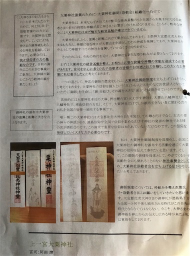 f:id:awa-otoko:20190825172936j:image