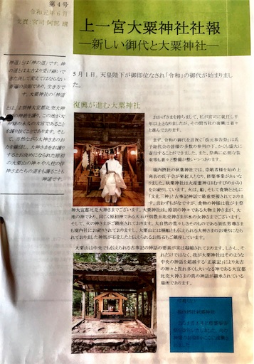 f:id:awa-otoko:20190825172940j:image