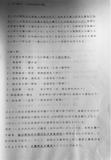 f:id:awa-otoko:20190825184559j:image