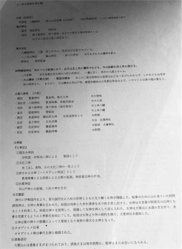 f:id:awa-otoko:20190825184721j:image