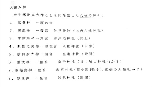 f:id:awa-otoko:20191109212059j:image