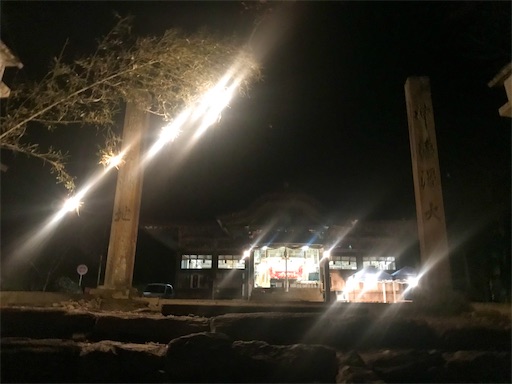 f:id:awa-otoko:20200101071530j:image