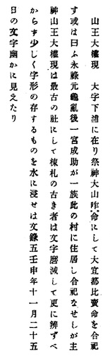 f:id:awa-otoko:20200123215700j:image