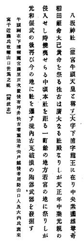 f:id:awa-otoko:20200123215945j:image