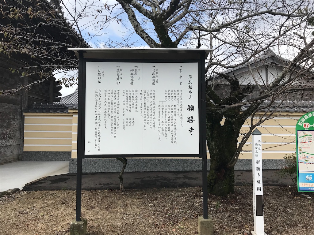 f:id:awa-otoko:20200412223357j:image f:id:awa-otoko:20200412223357j:image