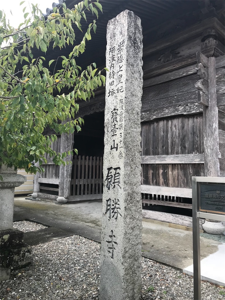 f:id:awa-otoko:20200412223433j:image f:id:awa-otoko:20200412223433j:image