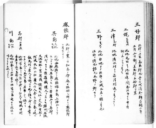 f:id:awa-otoko:20201220233622j:image