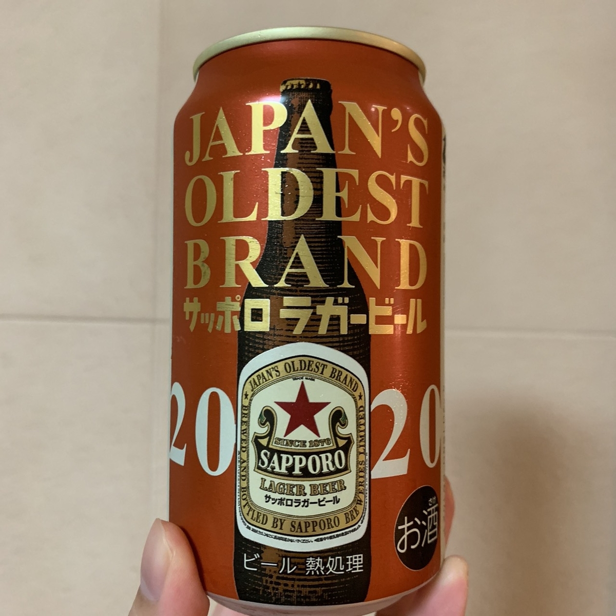 f:id:awabubble:20200723225911j:plain