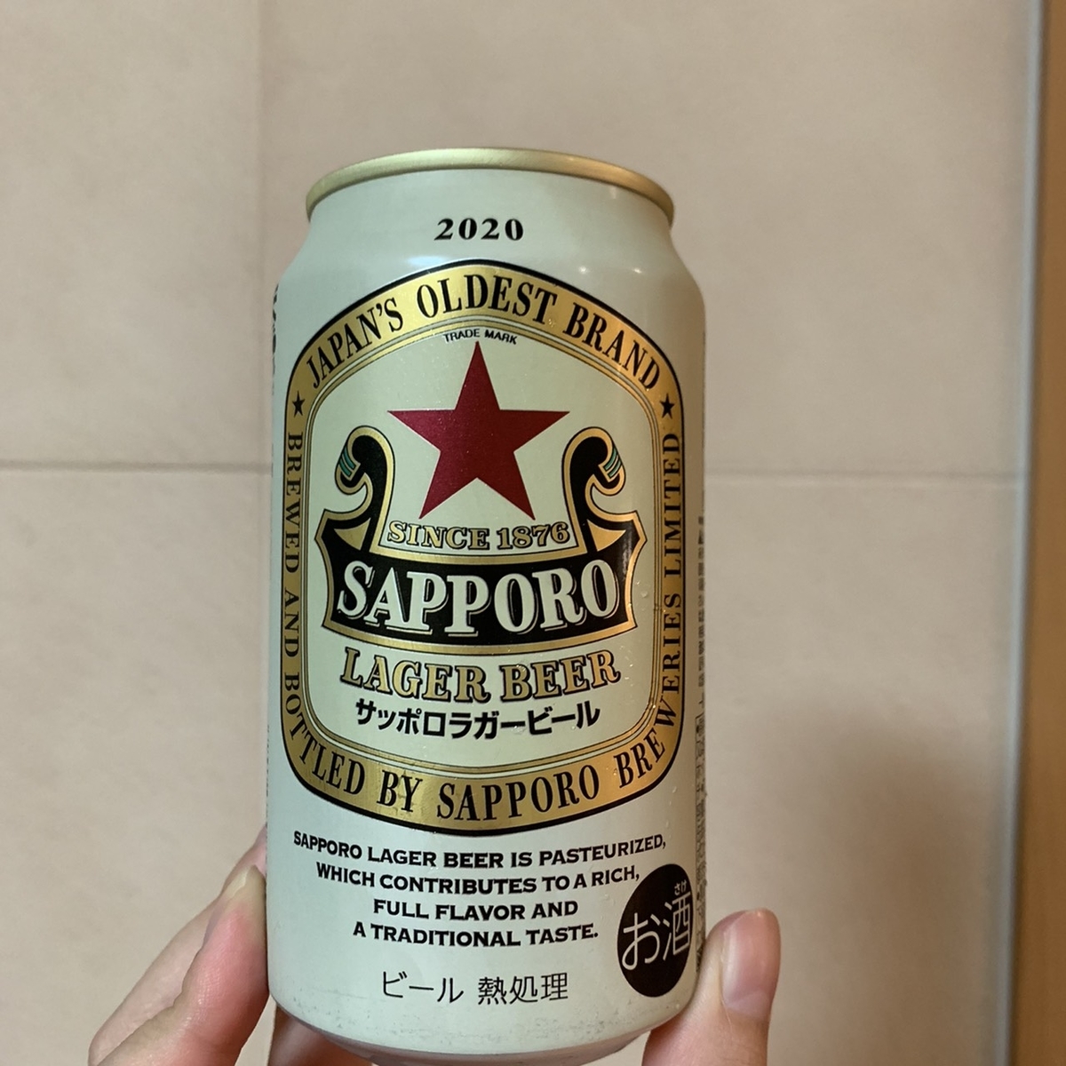 f:id:awabubble:20200723225926j:plain