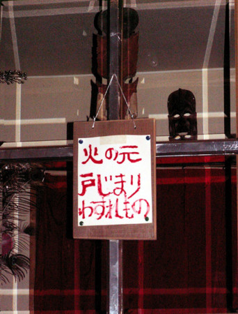 f:id:awabuku:20080829064903j:image