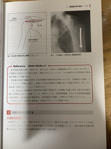 f:id:awachanel:20191108212816j:plain f:id:awachanel:20191108212816j:plain
