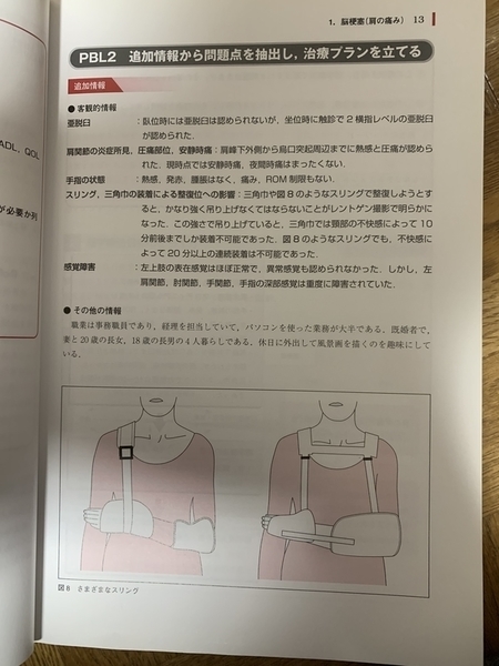 f:id:awachanel:20191108212901j:plain f:id:awachanel:20191108212901j:plain
