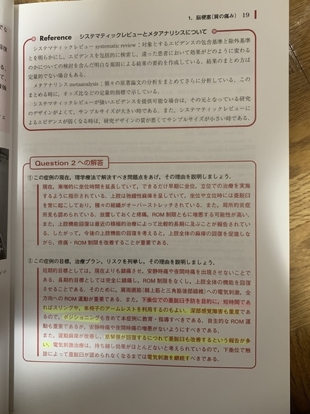 f:id:awachanel:20191108213112j:plain f:id:awachanel:20191108213112j:plain