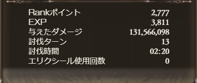 f:id:awadachifutsu:20190218003906p:plain
