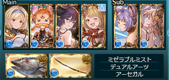 f:id:awadachifutsu:20190428012053p:plain