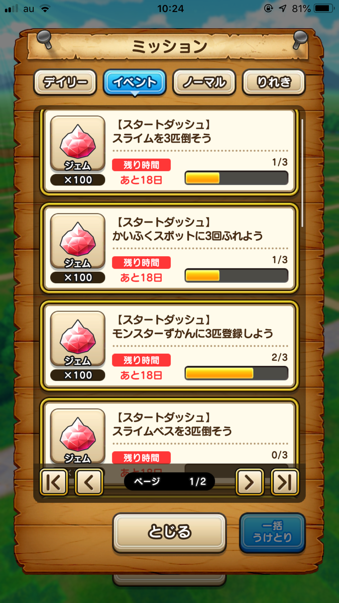 f:id:awajicw:20190912102631p:plain