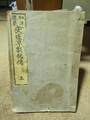 20250511130325