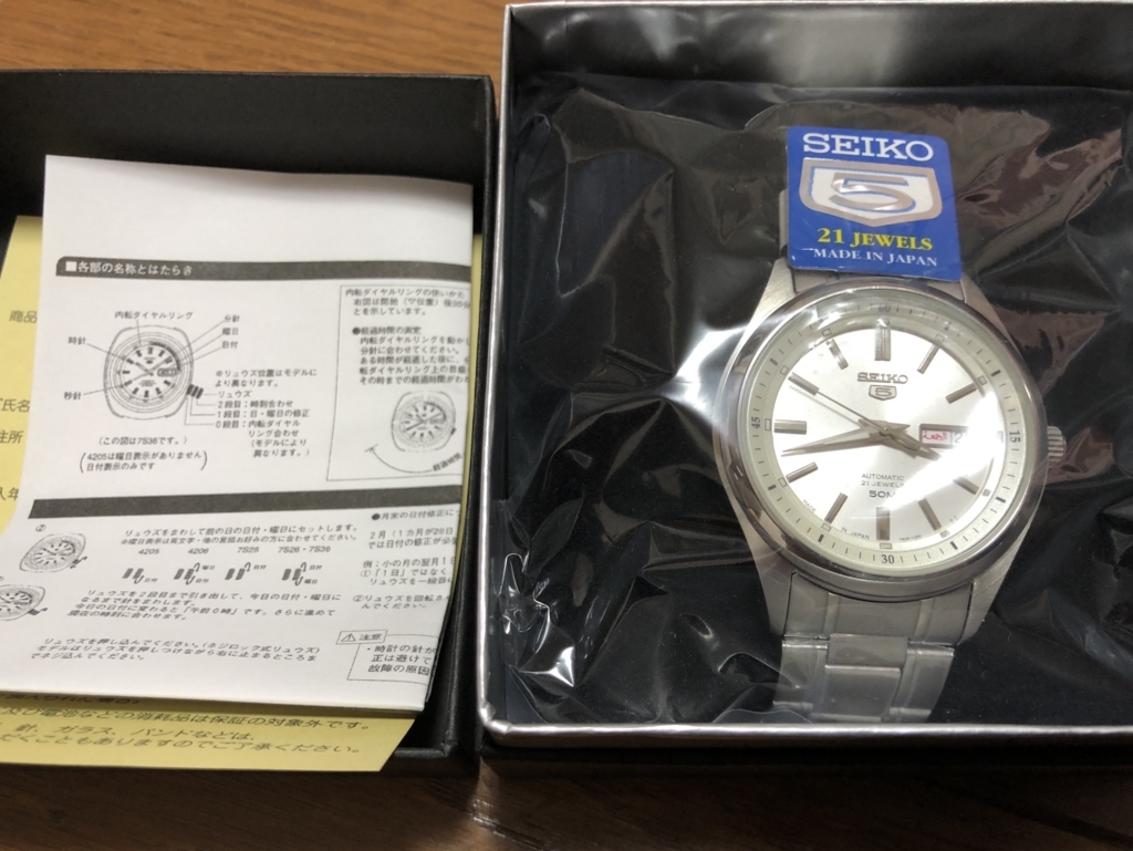 セイコー5は革ベルトがよく似合う 海も山も大好きチャンネル セイコー5は革ベルトがよく似合う 海も山も大好きチャンネル