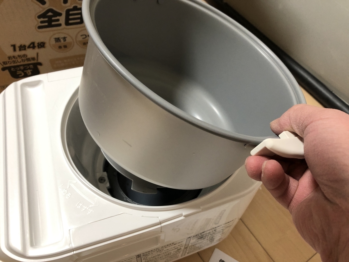 　決まりました。餅つき機　　力持ち　マイコン全自動 マイコンもちつき機「力もち」買って自分で餅つきしました！BS-ED10型