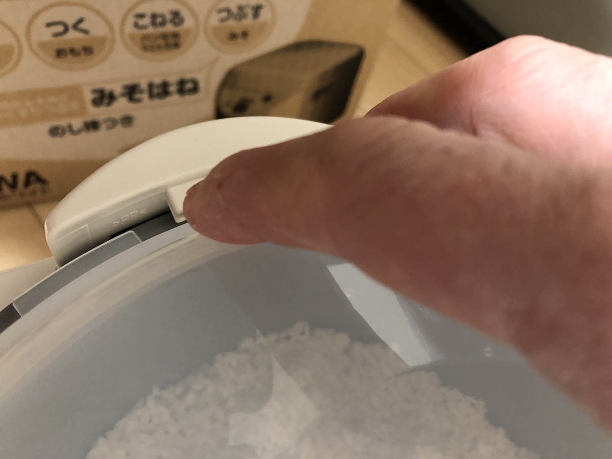 　決まりました。餅つき機　　力持ち　マイコン全自動 マイコンもちつき機「力もち」 | 象印パーツダイレクト