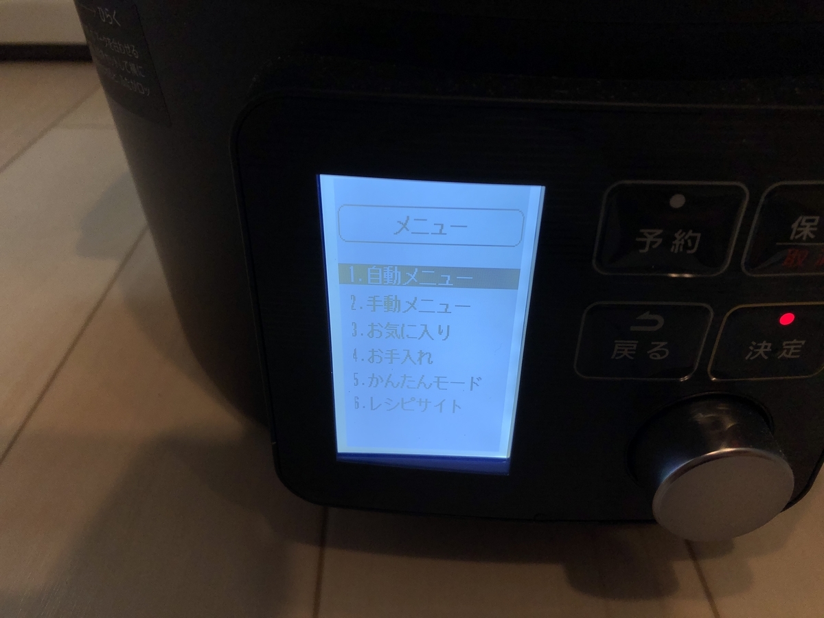 f:id:awajitakota:20220201084317j:plain