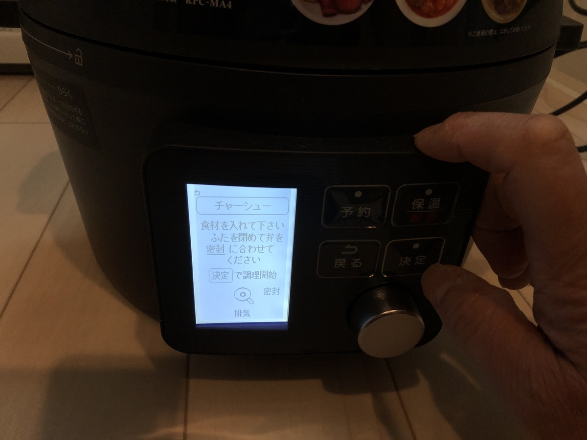 f:id:awajitakota:20220201084603j:plain