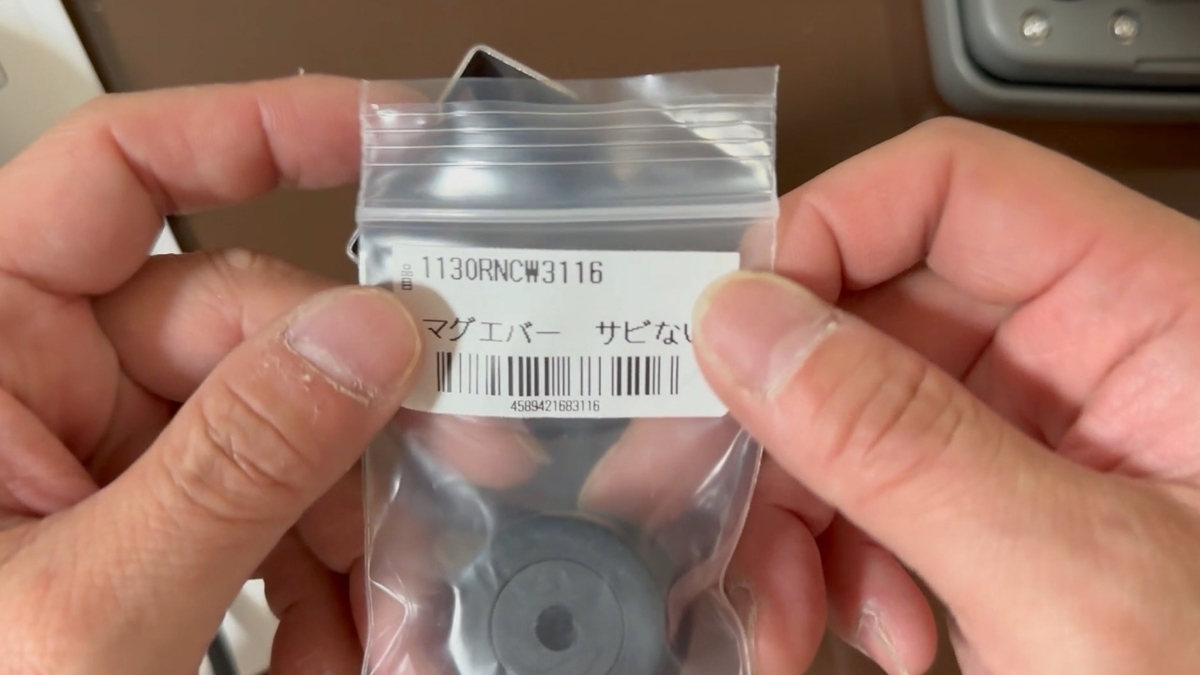振動子 万能パイプ取付金具 BP05 HONDEX(ホンデックス)｜ネオネット
