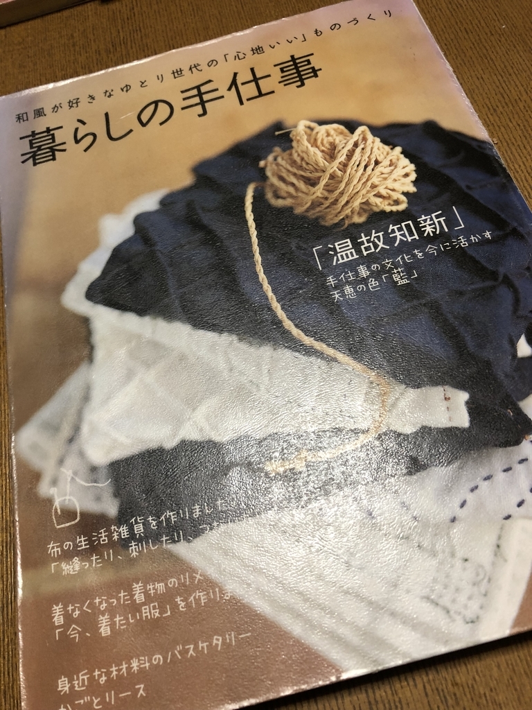 f:id:awakannon:20190125235207j:plain