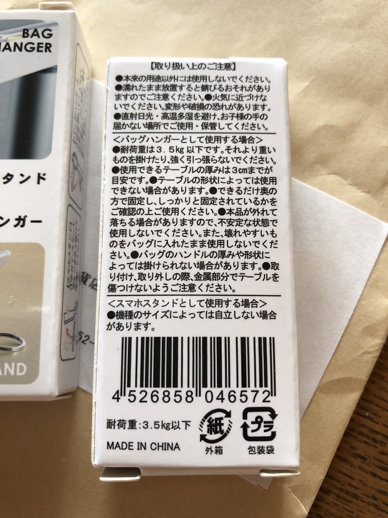 f:id:awakannon:20190129134826j:plain