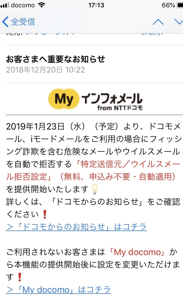 f:id:awakannon:20190201174314j:plain