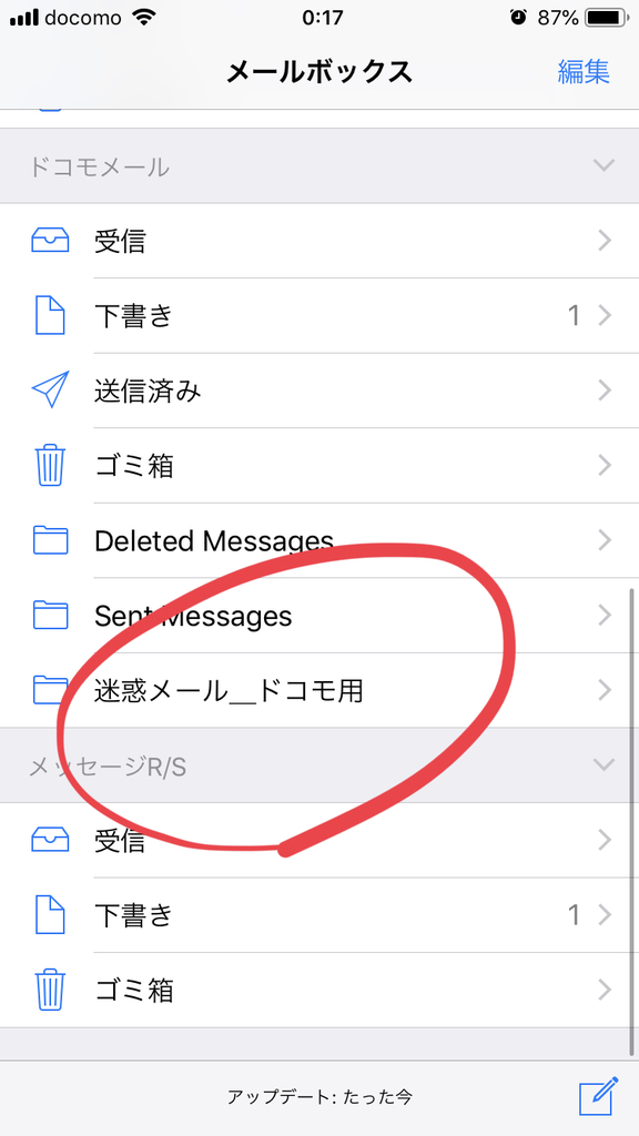 f:id:awakannon:20190201174402j:plain
