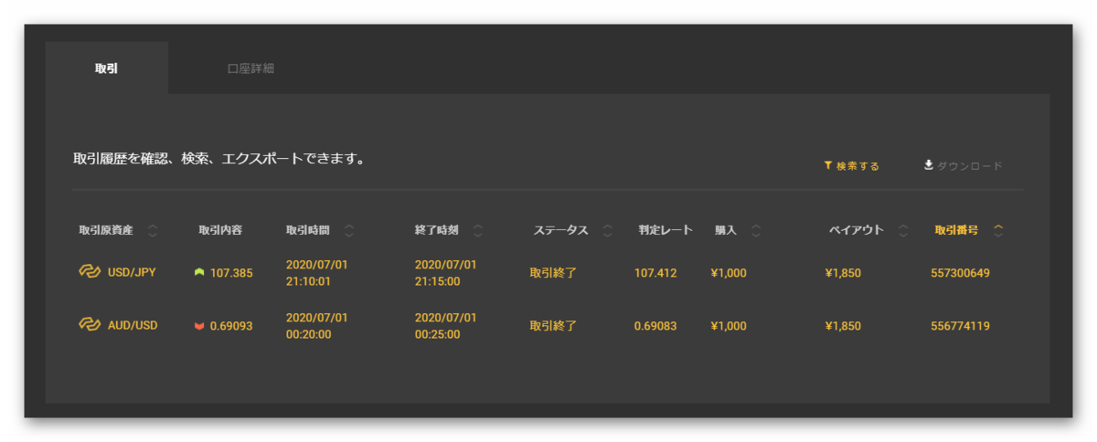 f:id:awakichiz:20200702211041p:plain f:id:awakichiz:20200702211041p:plain
