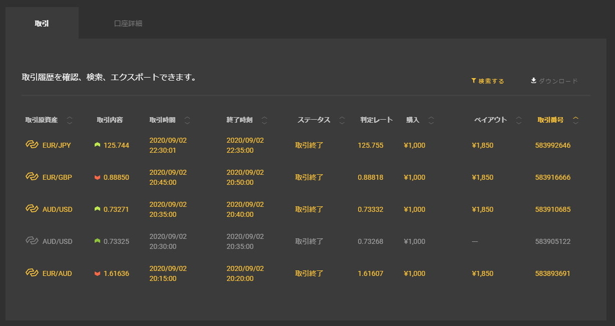 f:id:awakichiz:20200903005305j:plain f:id:awakichiz:20200903005305j:plain
