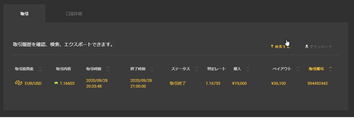 f:id:awakichiz:20200928211147p:plain f:id:awakichiz:20200928211147p:plain