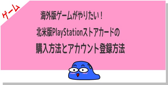 f:id:awakiso:20181117113107j:plain