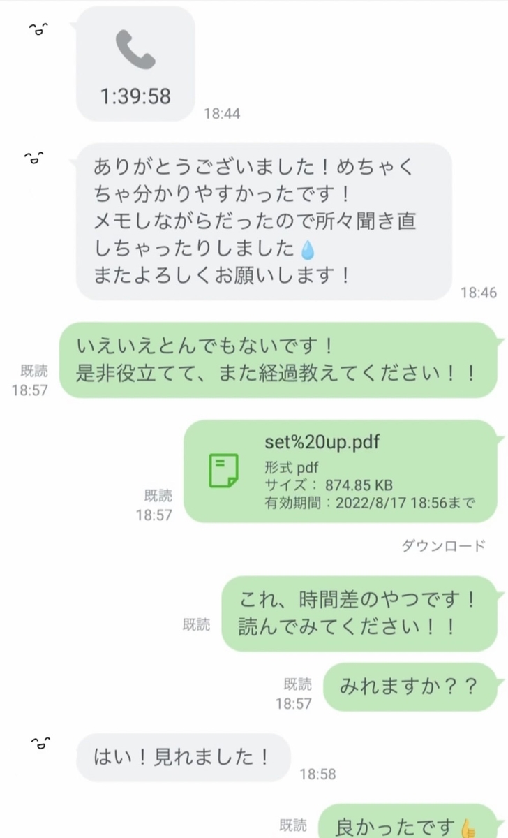 f:id:awakmorisu:20220318030933j:plain