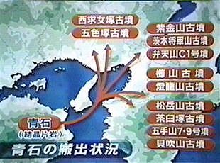 記・紀の説話は阿波に実在した 記・紀の説話は阿波に実在した | 高木 隆弘 |本 | 通販 | Amazon