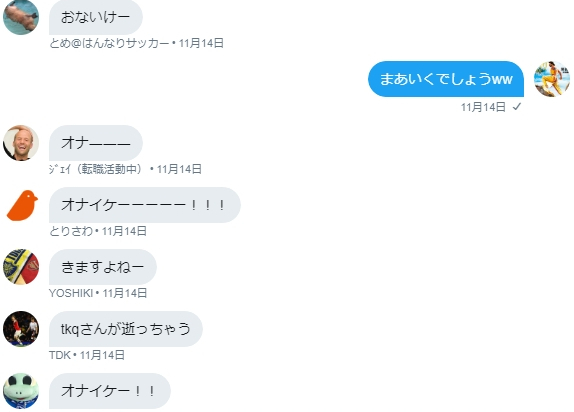 f:id:awaraccoondog:20181120211452j:plain f:id:awaraccoondog:20181120211452j:plain
