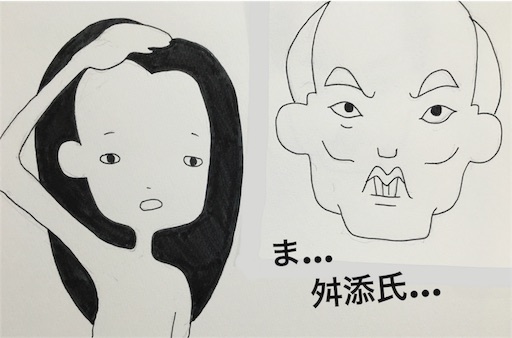 f:id:awarenafubijin:20160721090403j:image f:id:awarenafubijin:20160721090403j:image