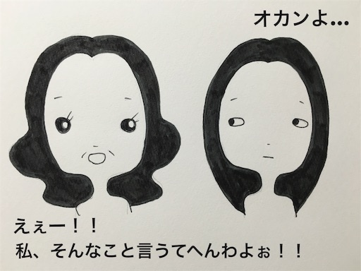 f:id:awarenafubijin:20160721090536j:image f:id:awarenafubijin:20160721090536j:image