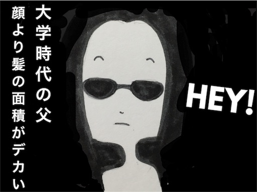 f:id:awarenafubijin:20160721090543j:image f:id:awarenafubijin:20160721090543j:image