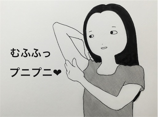 f:id:awarenafubijin:20160910101230j:image