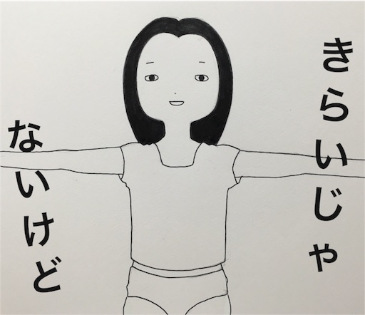 f:id:awarenafubijin:20160914065425j:image f:id:awarenafubijin:20160914065425j:image
