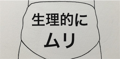 f:id:awarenafubijin:20160914065431j:image f:id:awarenafubijin:20160914065431j:image