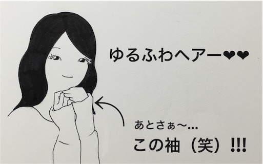 f:id:awarenafubijin:20160914065922j:image f:id:awarenafubijin:20160914065922j:image