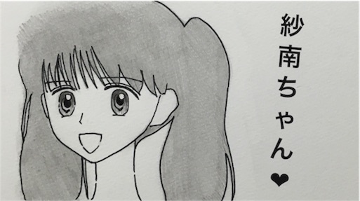 f:id:awarenafubijin:20160928100511j:image