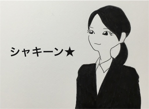 f:id:awarenafubijin:20161121084554j:image