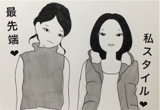 f:id:awarenafubijin:20161121085712j:image