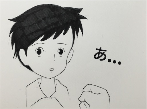f:id:awarenafubijin:20170115092633j:image f:id:awarenafubijin:20170115092633j:image