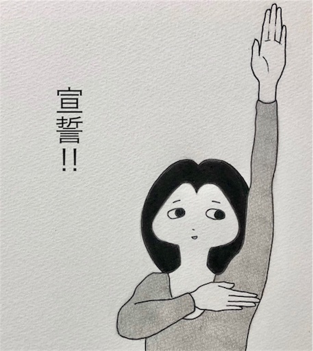 f:id:awarenafubijin:20180314143802j:image f:id:awarenafubijin:20180314143802j:image
